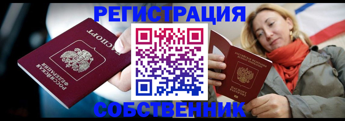 регистрация для дет. сада в Аркадаке