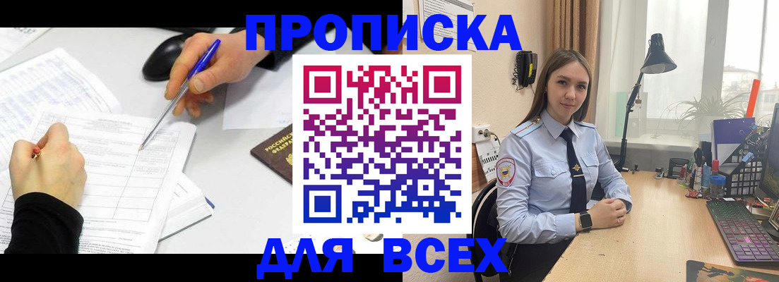регистрация для дет. сада в Аркадаке
